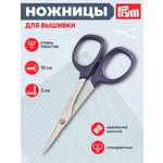 Ножницы канцелярские Prym