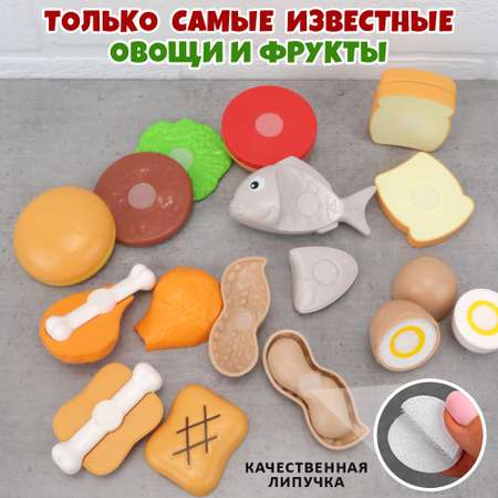 Игрушка TIPTOPOLIS продукты 7 предм.