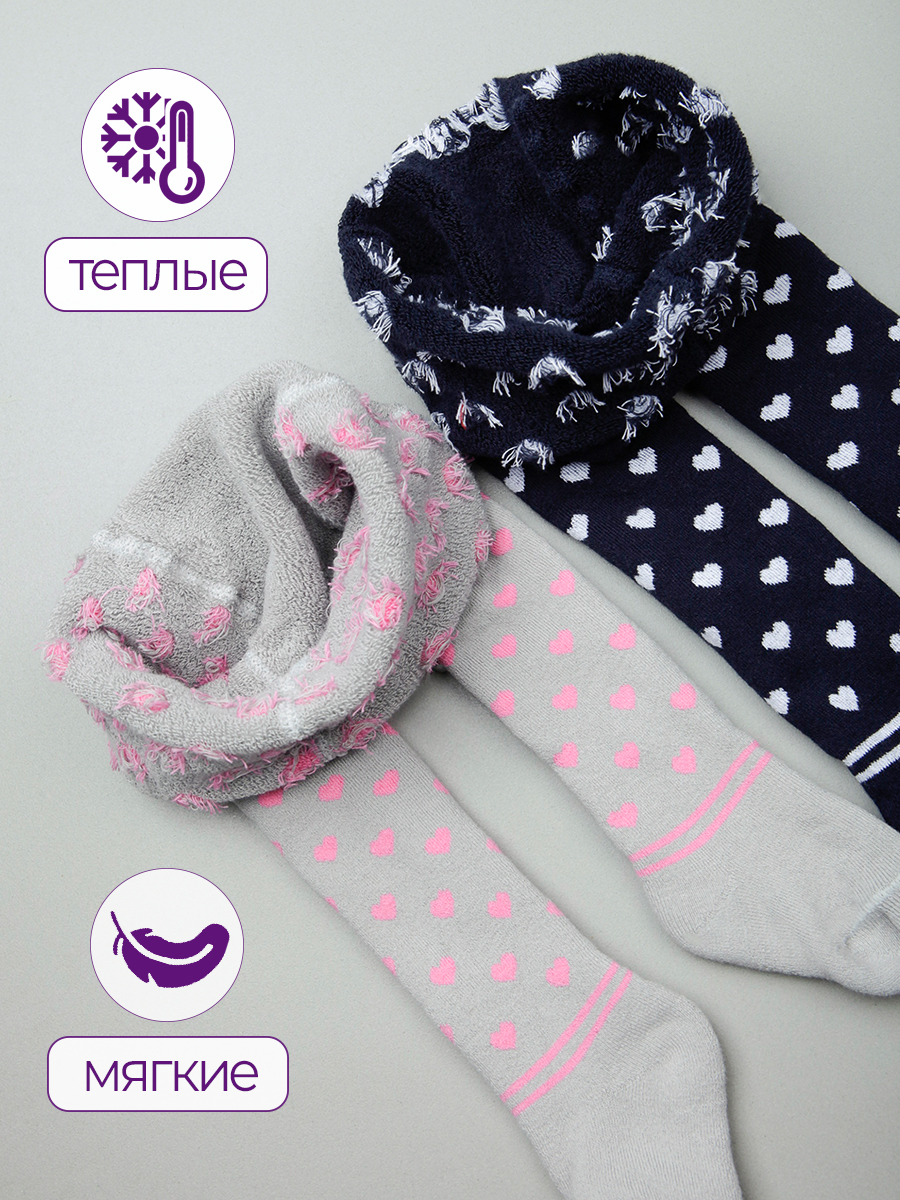 Колготки 2 пары John Jeniford DDM232dk2 - фото 3