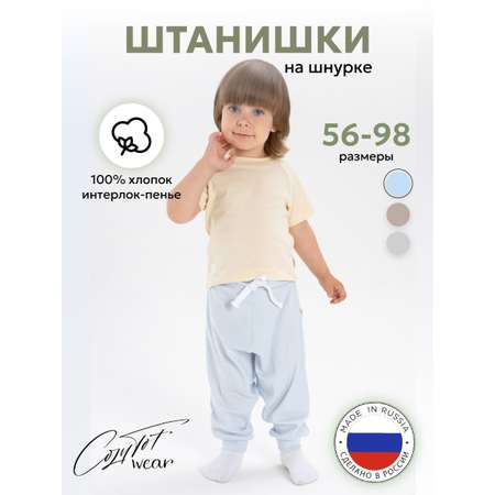 Штанишки КУЗЯ ТУТ