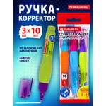 Корректор ручка Brauberg