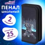 Пенал Юнландия