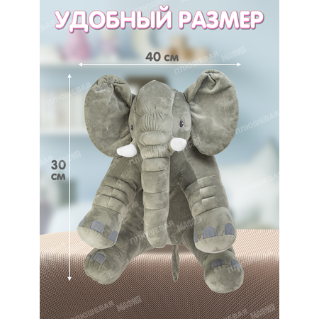 Мягкая игрушка Плюшевая мафия сплюш