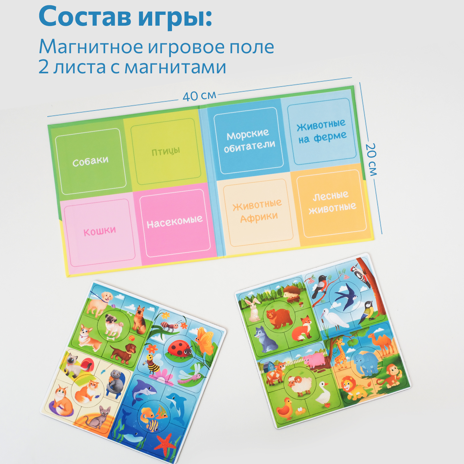Настольная игра Бигр Пазл - фото 4
