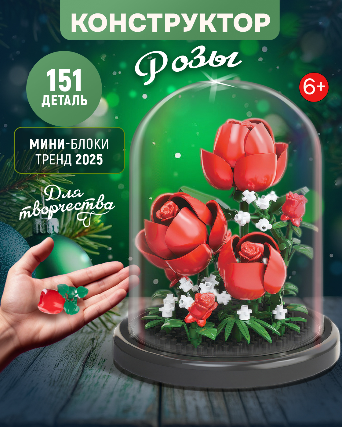 Конструктор Blockformers 151 дет. - фото 8