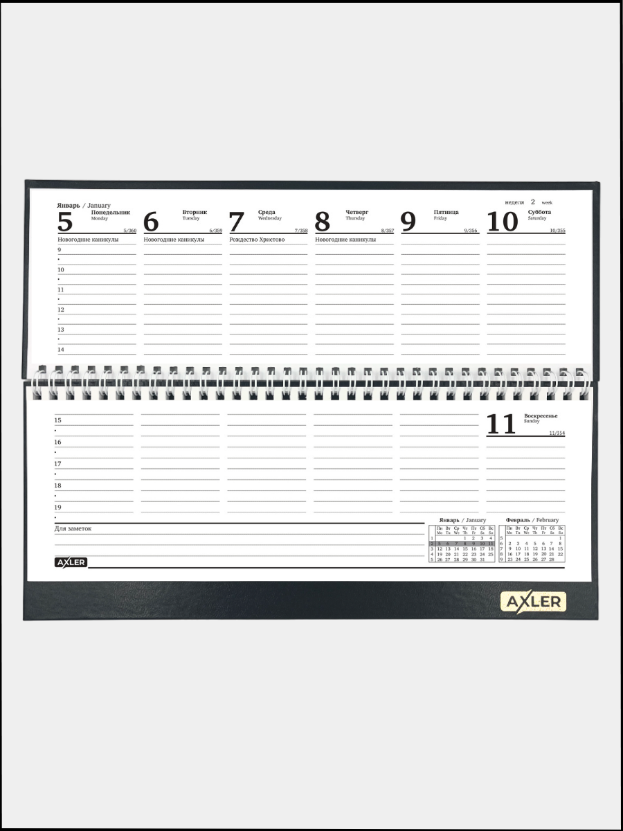 Ежедневник AXLER 64 лист. - фото 8