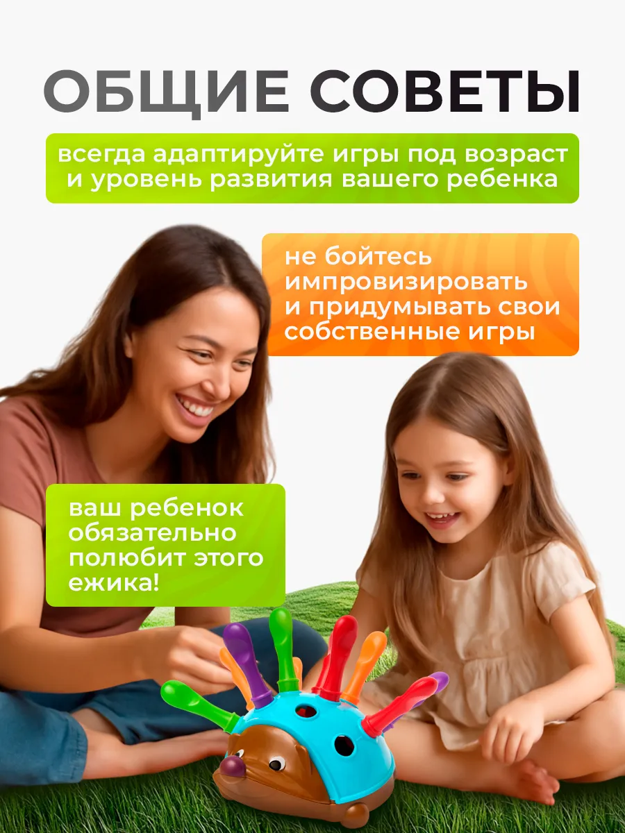Игрушка Планета творчества сортер Ежик - фото 9