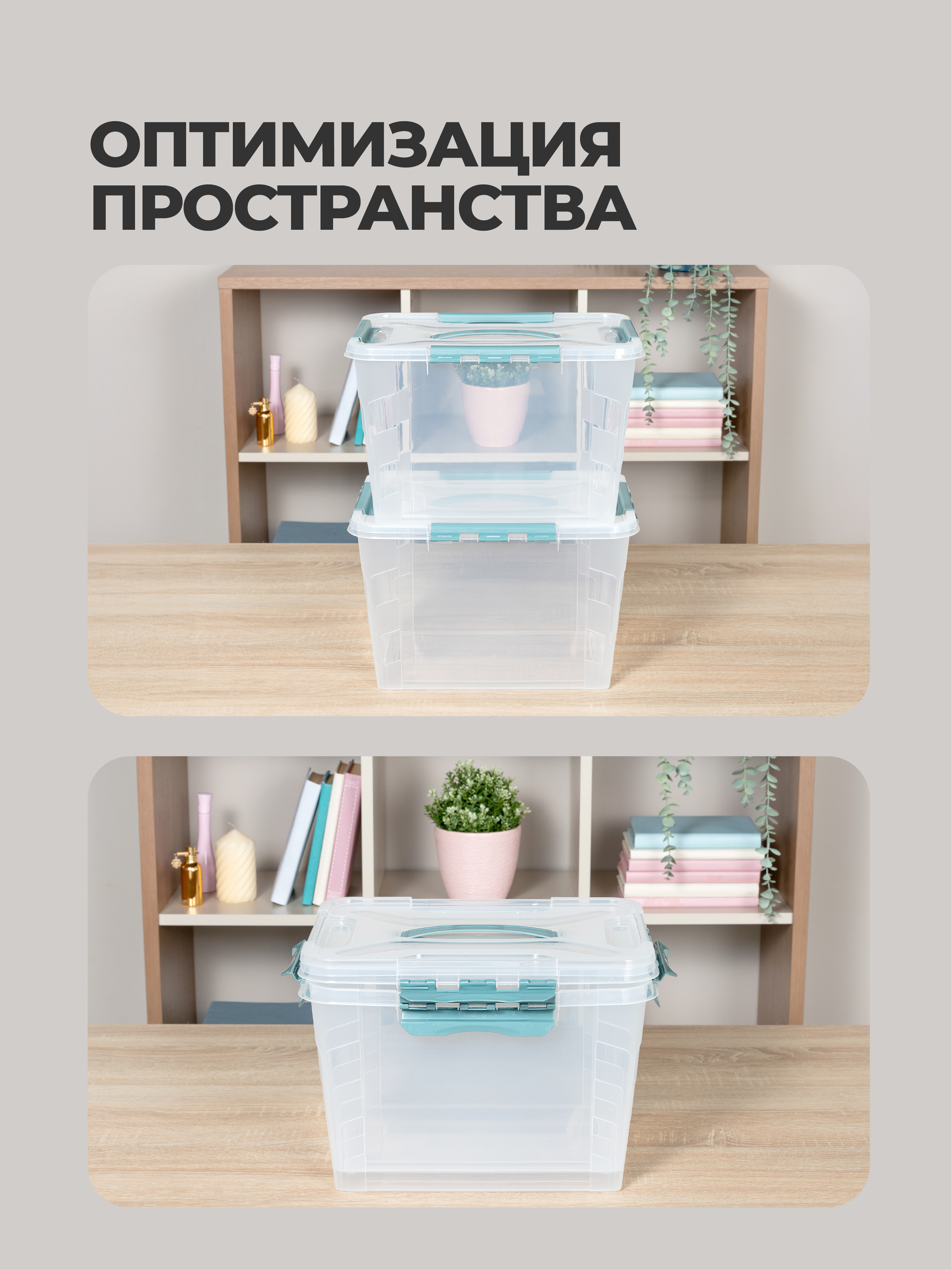 Ящик для хранения Econova универсальный с замками, ручкой Grand Box 20 л голубой - фото 4