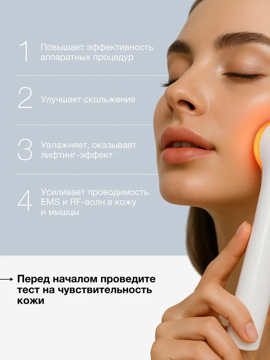 Гель Institute Estelare - фото 4