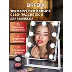 Зеркало настольное Brabix с подсветкой для макияжа гримерное косметическое сенсорное 25х30 см