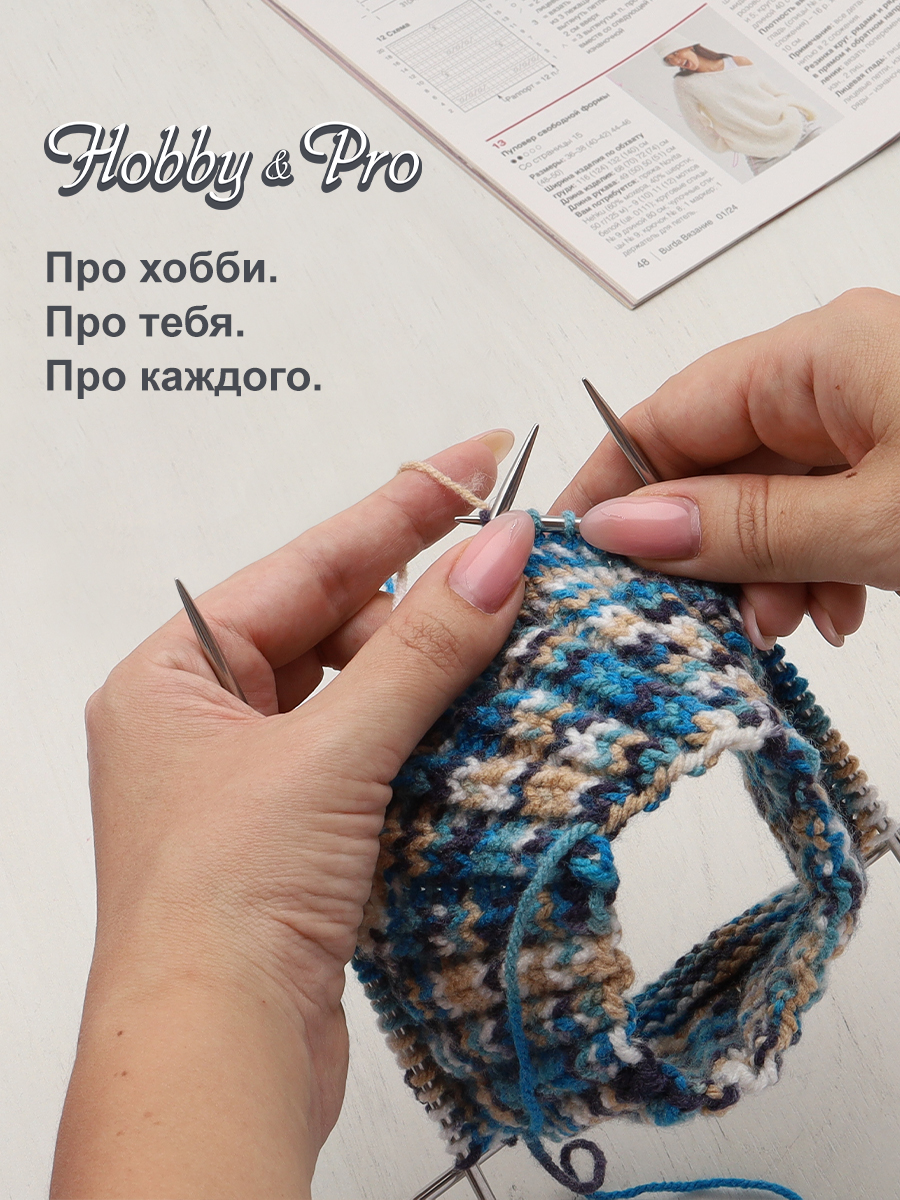 Спицы для вязания Hobby Pro носочные 20 см d 2-3 мм - фото 5