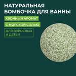 Бомбочка Siberina