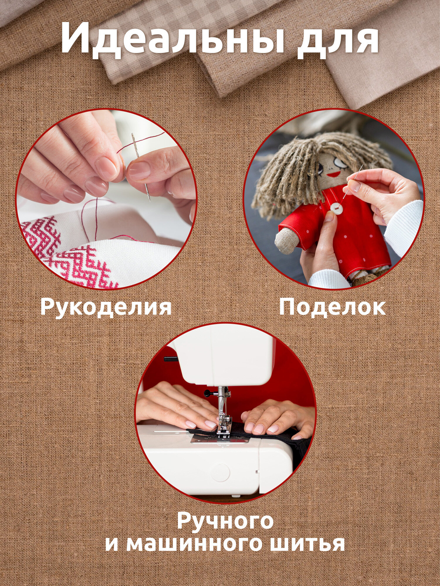 Нитки для шитья Develia армированные 45ЛЛ 120 м швейный набор 11 цветов - фото 2