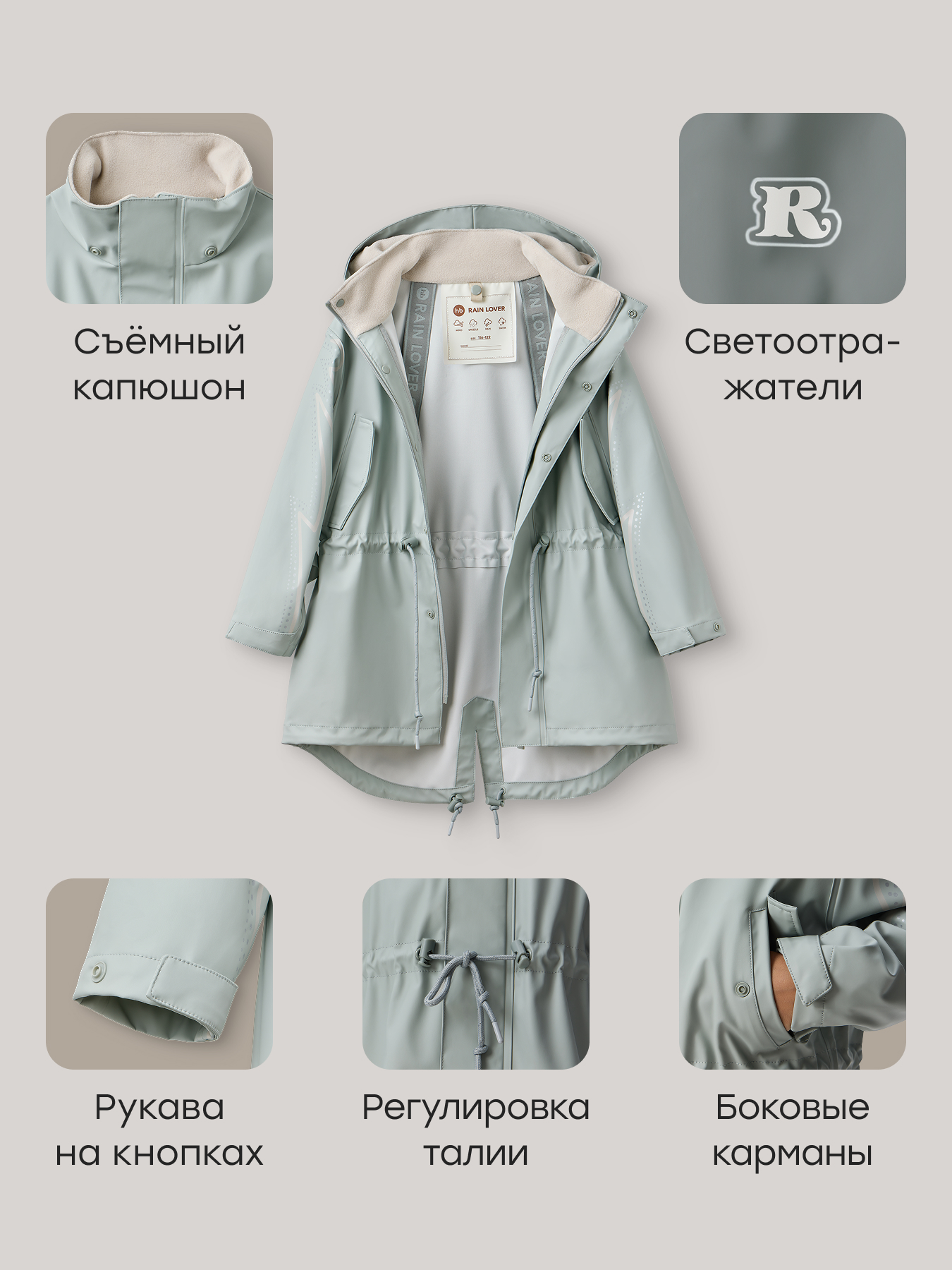 Куртка Happy Baby 88391_grey&blue(reflective print) - фото 4