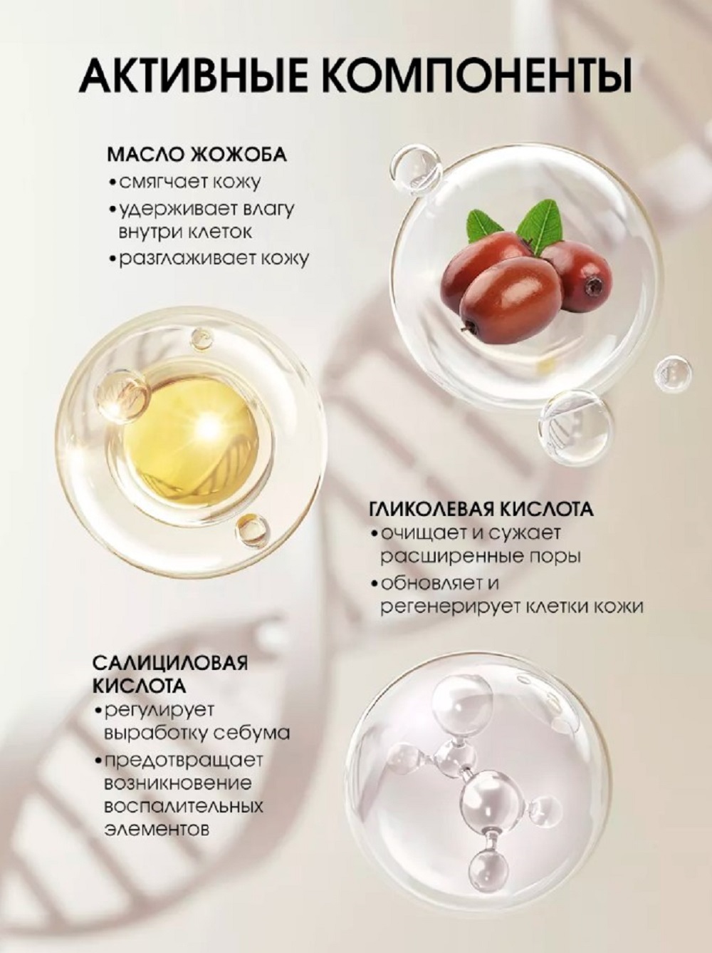 Бальзам SHARY Гидрофильный бальзам-щербет - фото 4