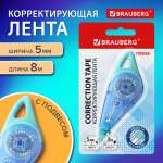 Корректор Brauberg