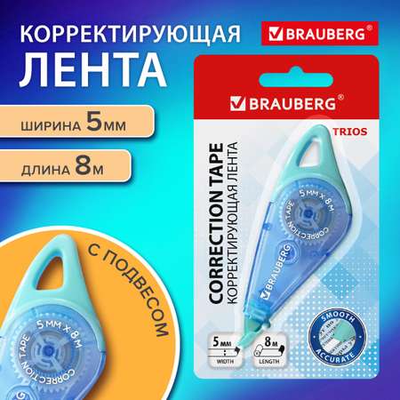 Корректор Brauberg