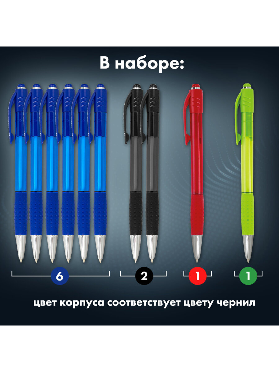 Ручка шариковая Brauberg 10 шт. - фото 5