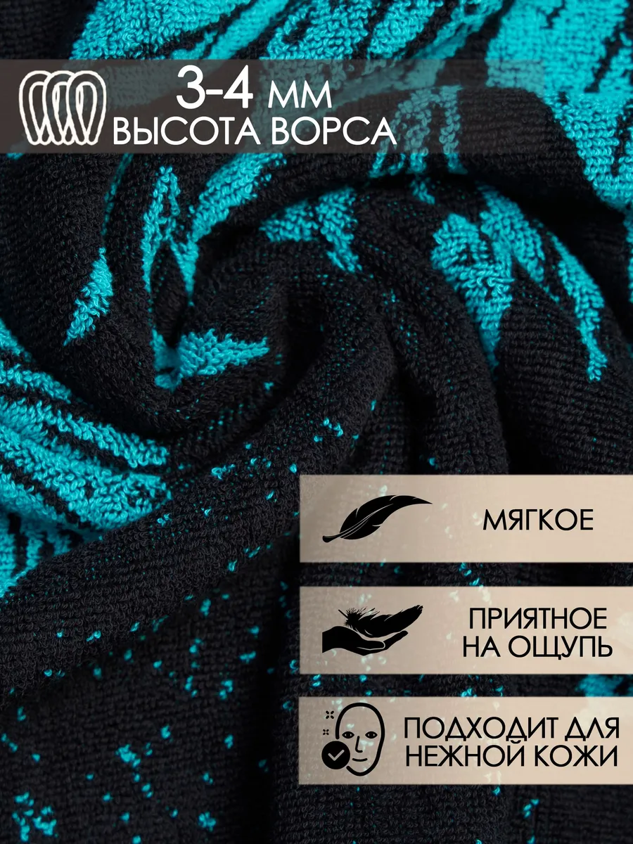 Полотенце Happy Manufacture животные 100 x 150 см - фото 3