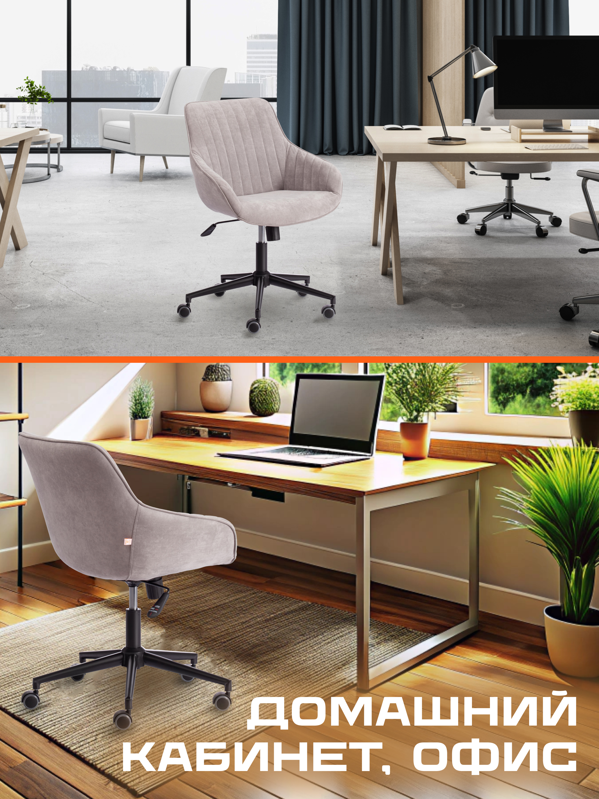 Компьютерное кресло TETCHAIR DUBLIN светло-серый - фото 7