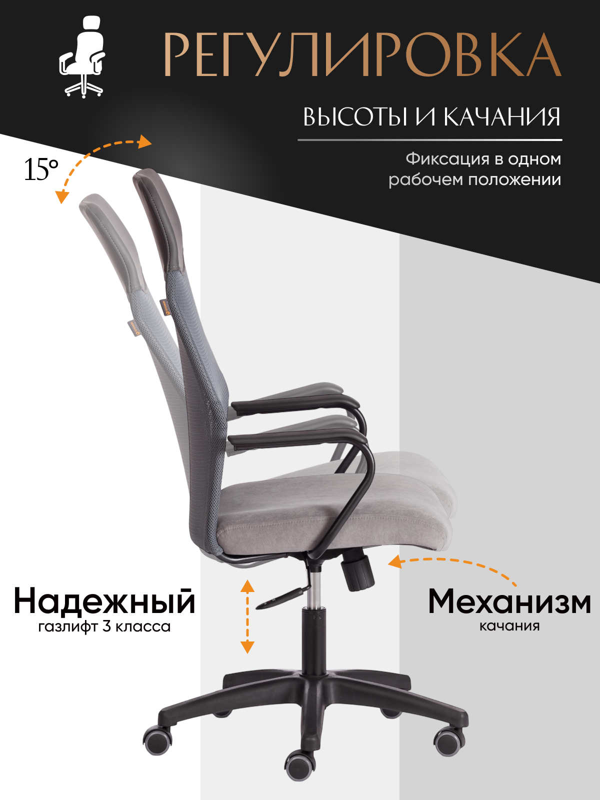 Компьютерное кресло TETCHAIR PRACTIC (мп) серый/металлик - фото 4