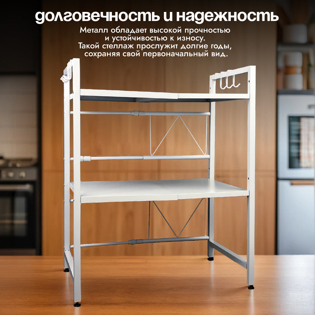 Полка кухонная CINLANKIDS под микроволновую печь - фото 7