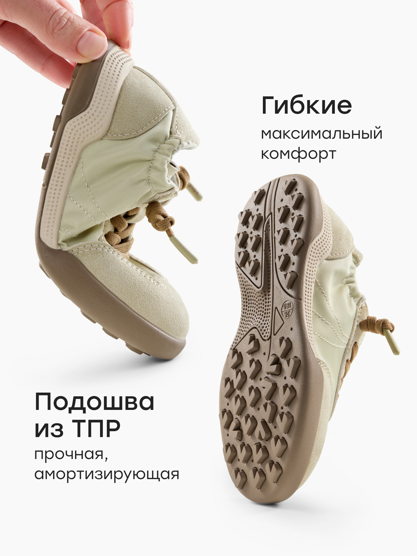 Кроссовки Happy Baby 86676_light-green - фото 5