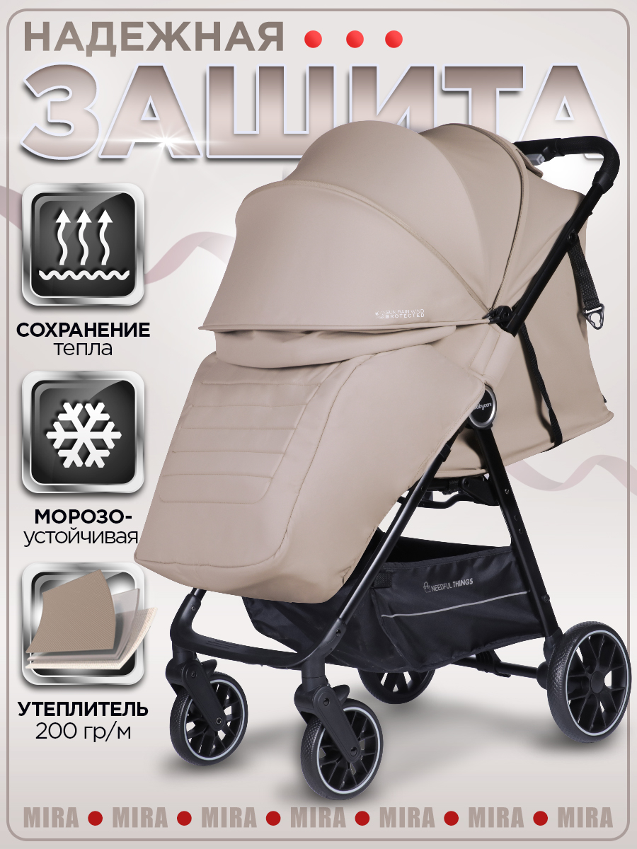 Коляска прогулочная BabyCare Mira бежевый - фото 2