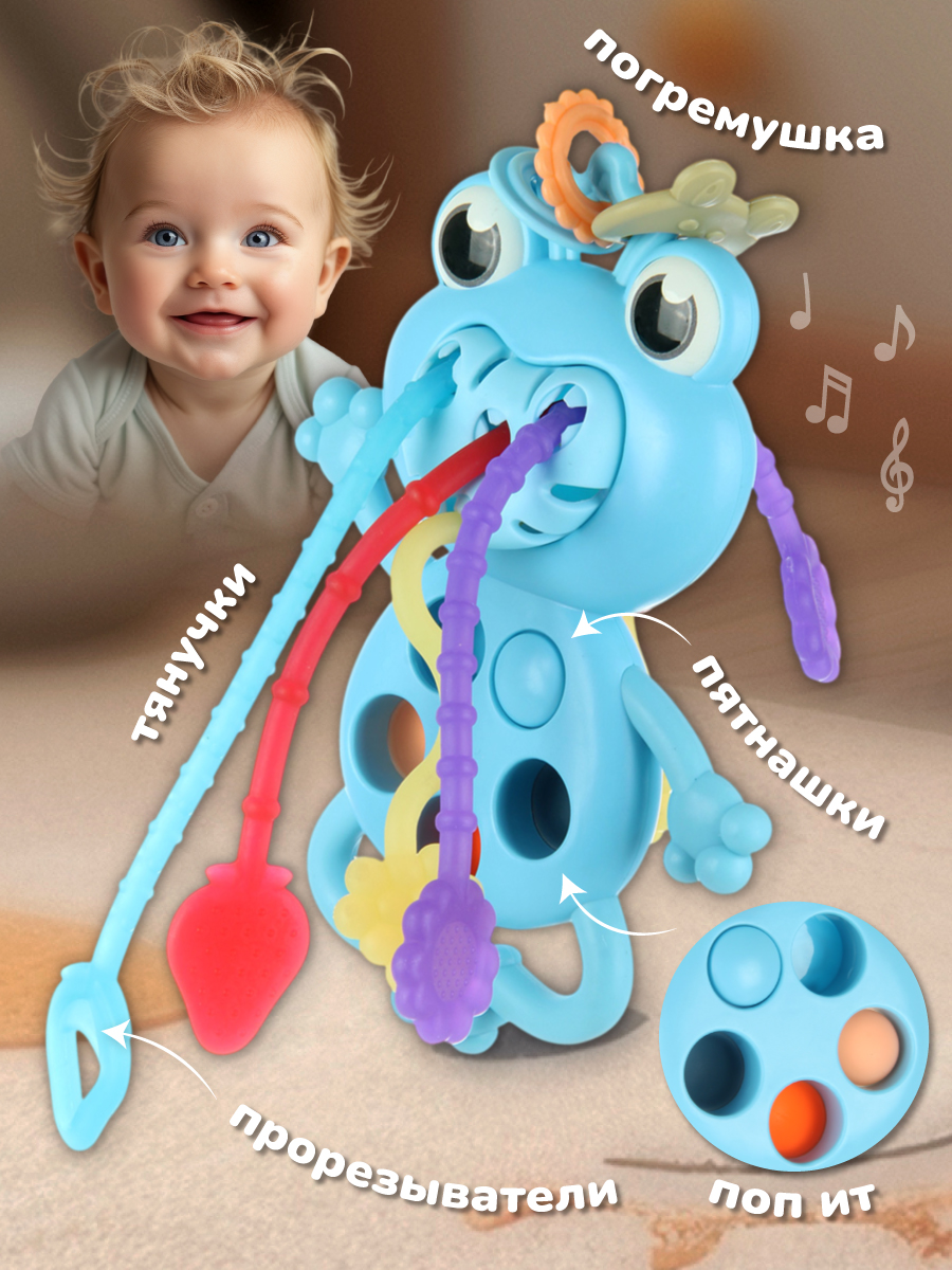 Игрушка Veld Co голубая - фото 1