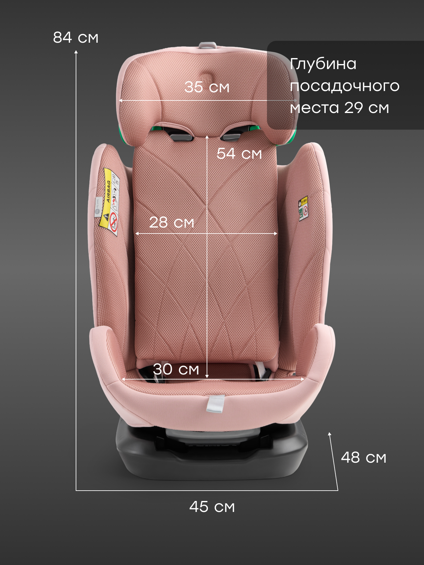 Автокресло Happy Baby Oxis 0+/1/2/3 (0-36 кг) розовый - фото 11