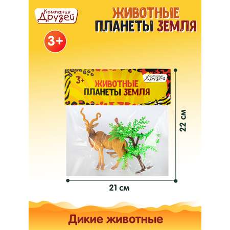 Игровой набор DARWIN Животные Газели 2шт