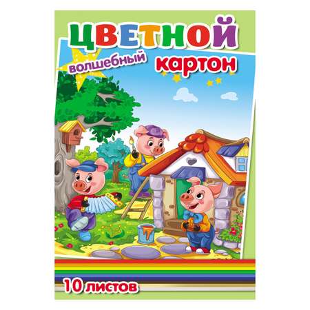 Цветной картон Prof-Press 10 лист.