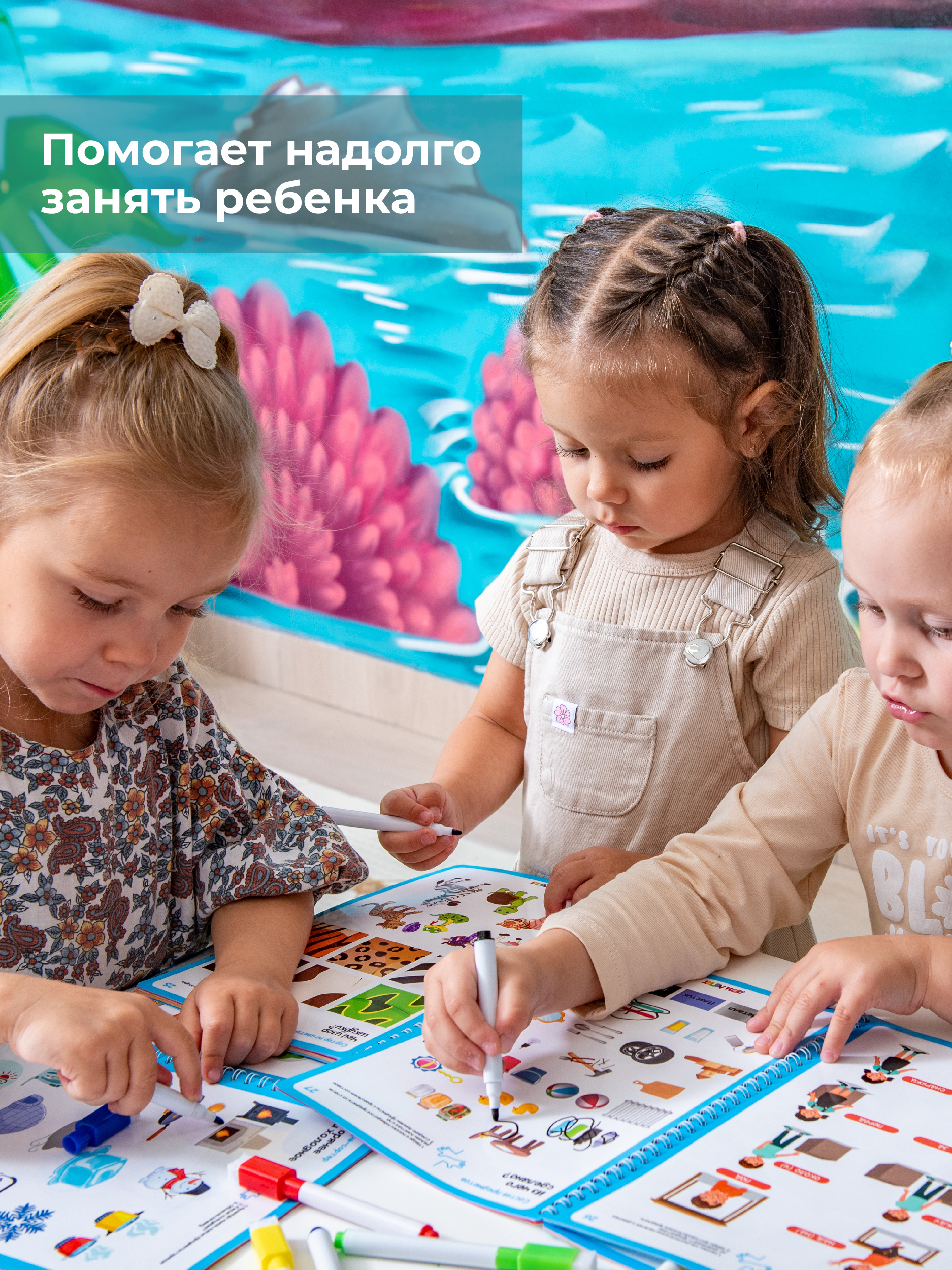Развивающие книжки ДЕТИ ЛЕПЯТ Пиши стирай - фото 5
