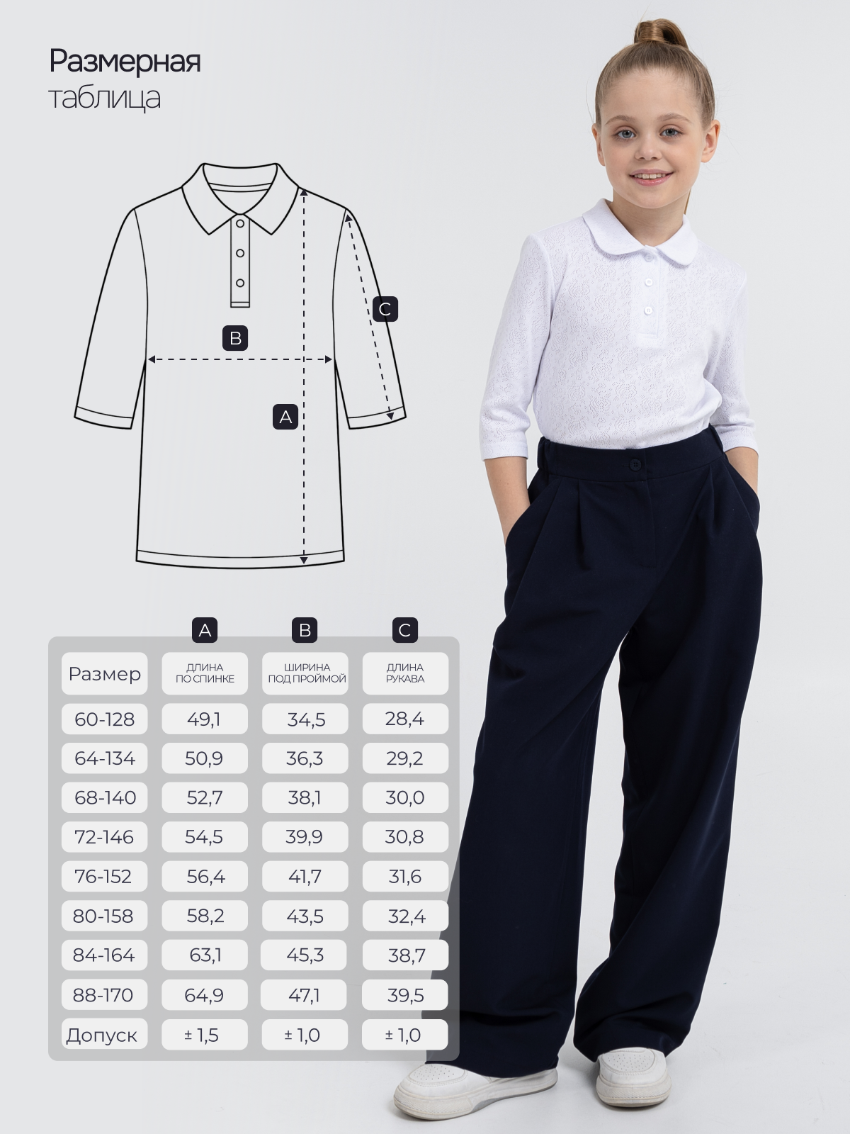 Блузка Ladno 240тр/белый - фото 5