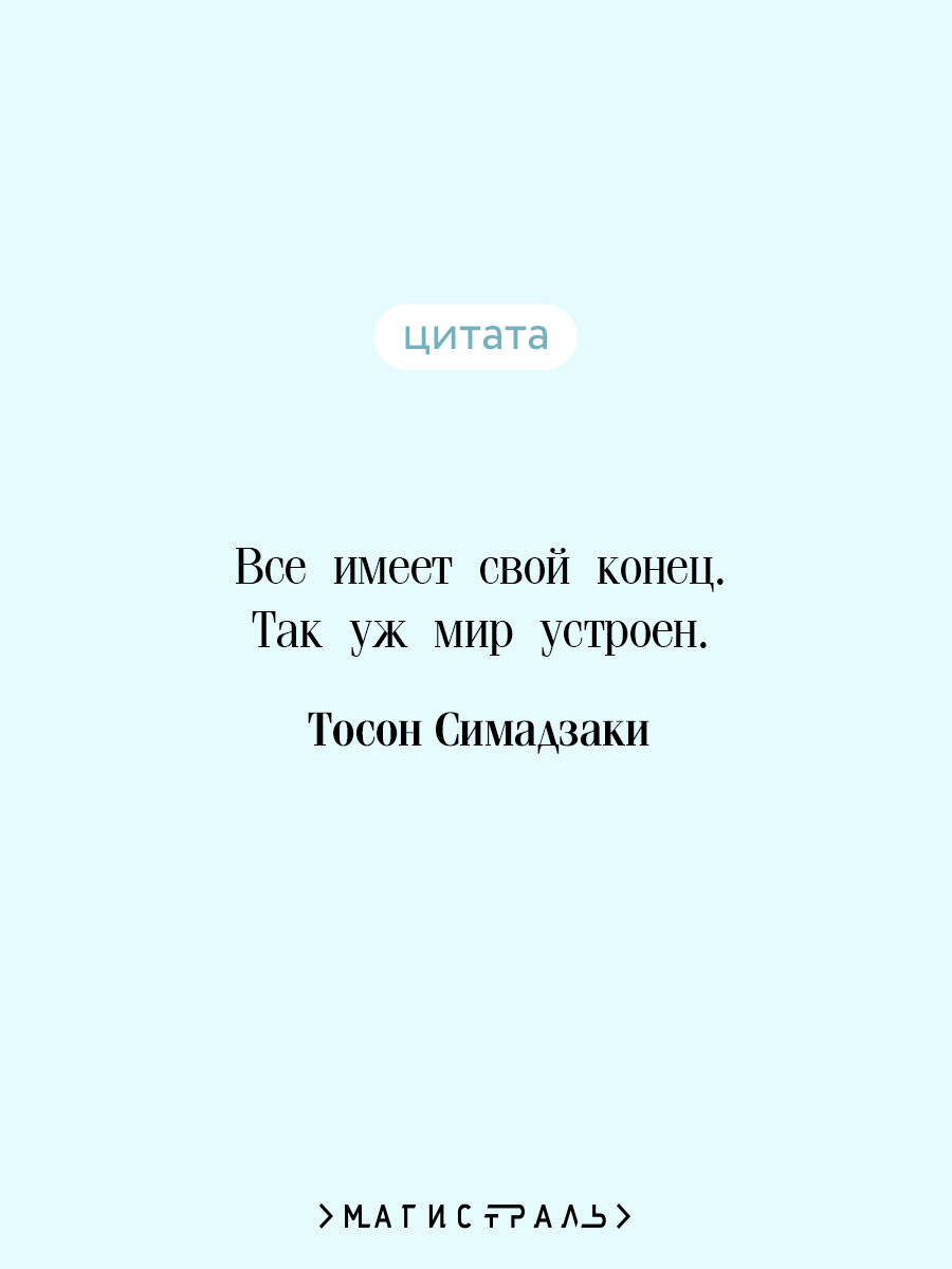 Книга Эксмо Семья - фото 4