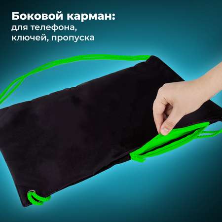 Сумка Пифагор