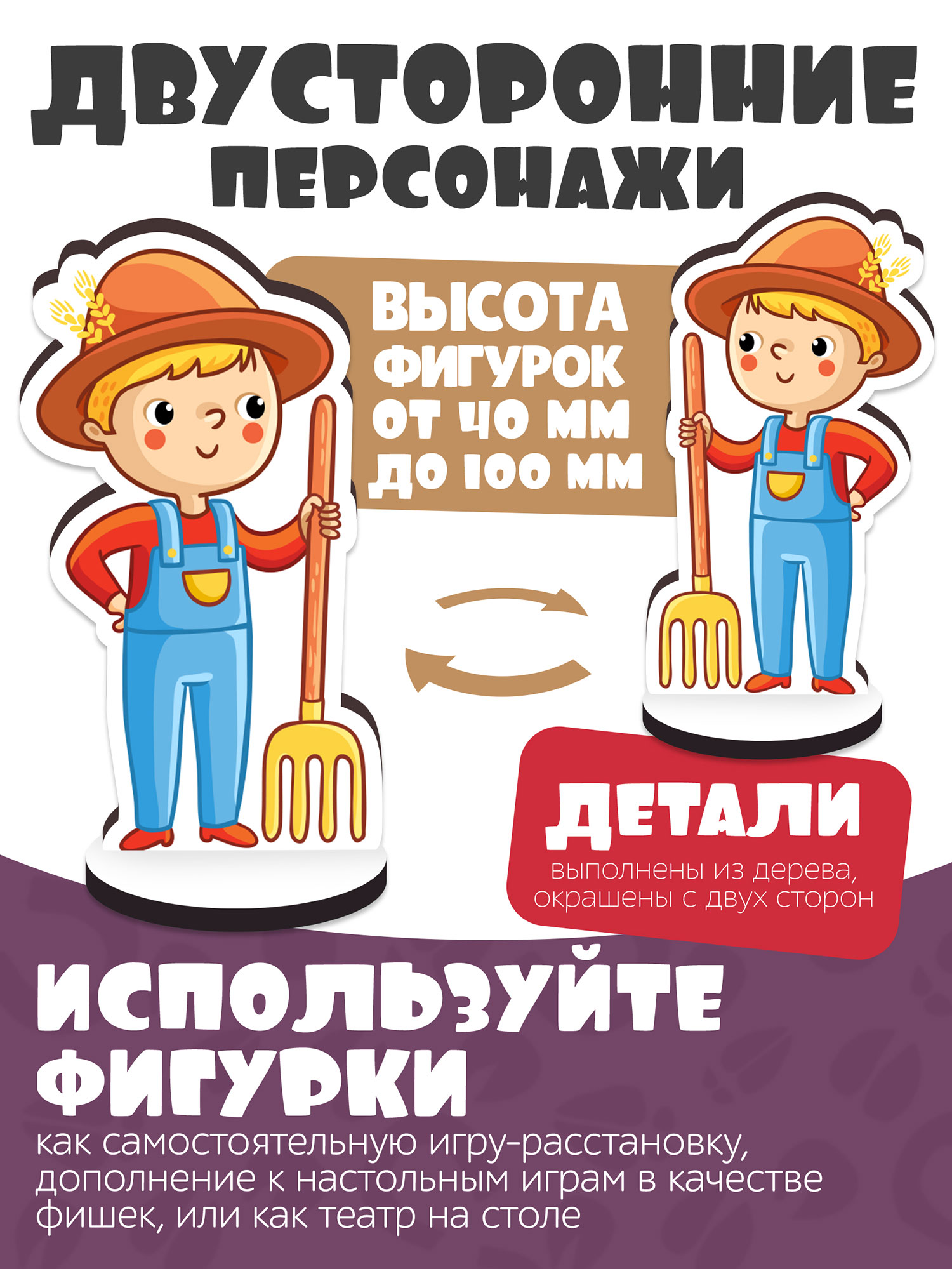Игрушка Нескучные игры Ферма - фото 4