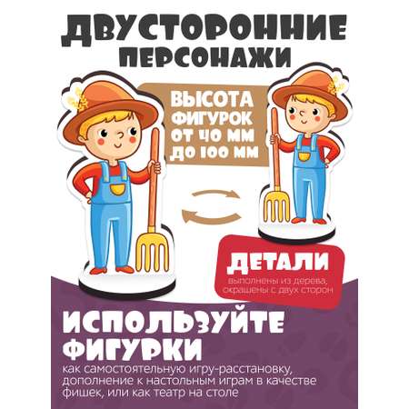 Игрушка Нескучные игры Ферма