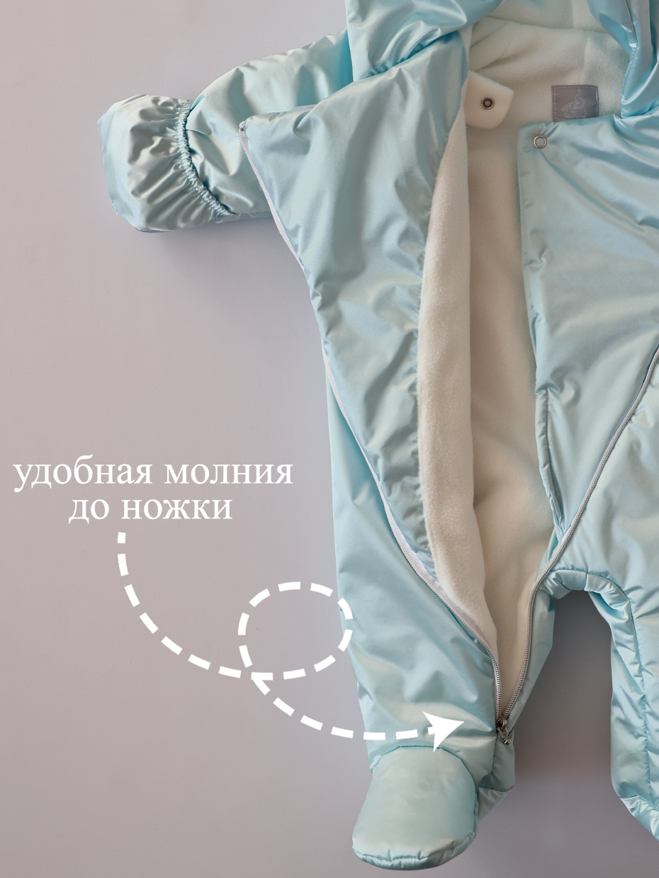 Комбинезон Bunnyphant В100/голубой - фото 5