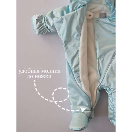 Комбинезон Bunnyphant