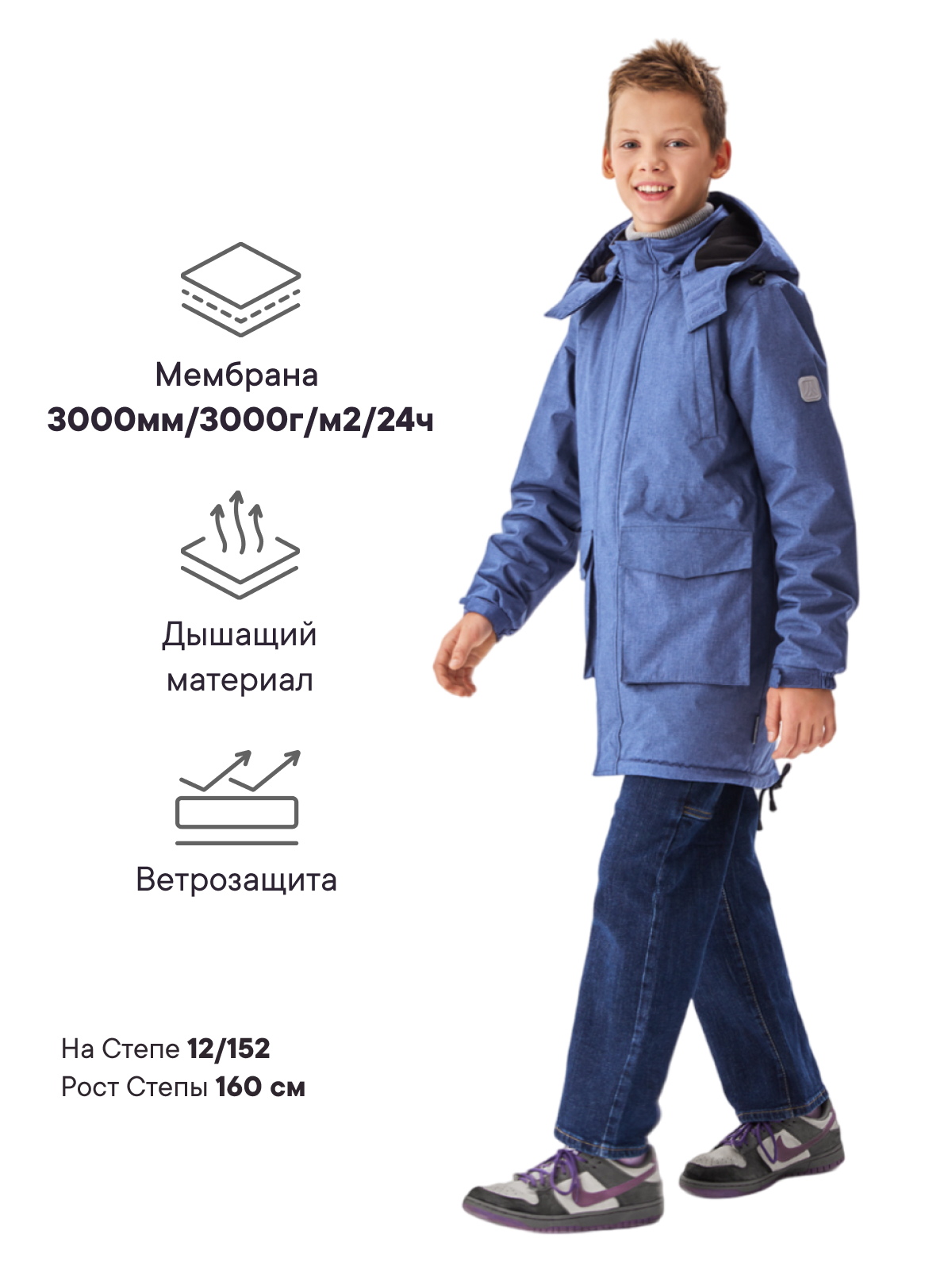 Куртка Premont SP424419STEELBLUE - фото 2
