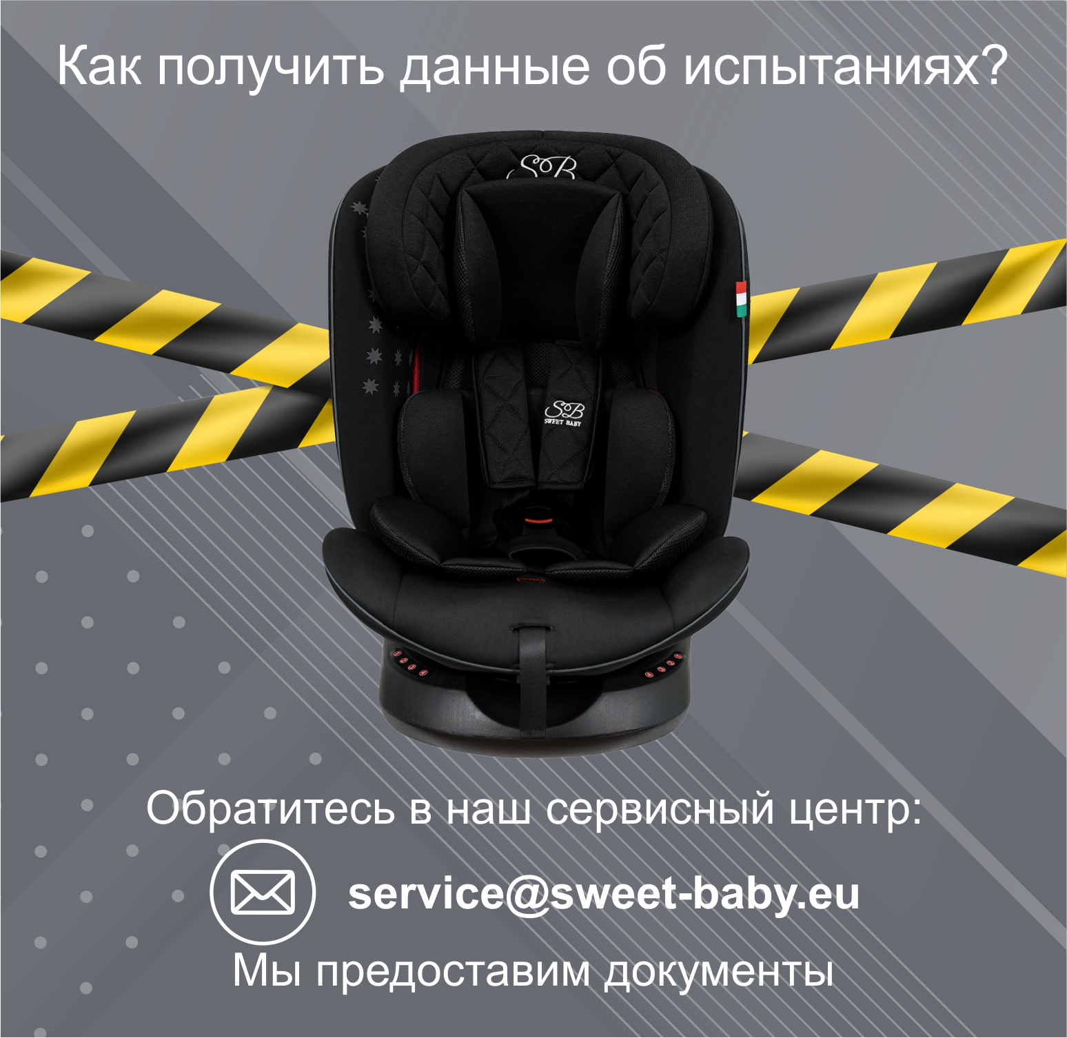 Автокресло Sweet Baby Crosstour Isofix 0+/1/2/3 (0-36 кг) черный - фото 5