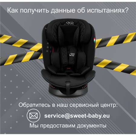 Автокресло Sweet Baby Crosstour Isofix 0+/1/2/3 (0-36 кг)