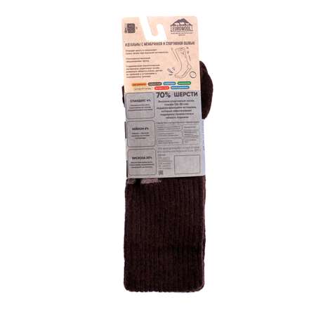 Термоноски EUROWOOL