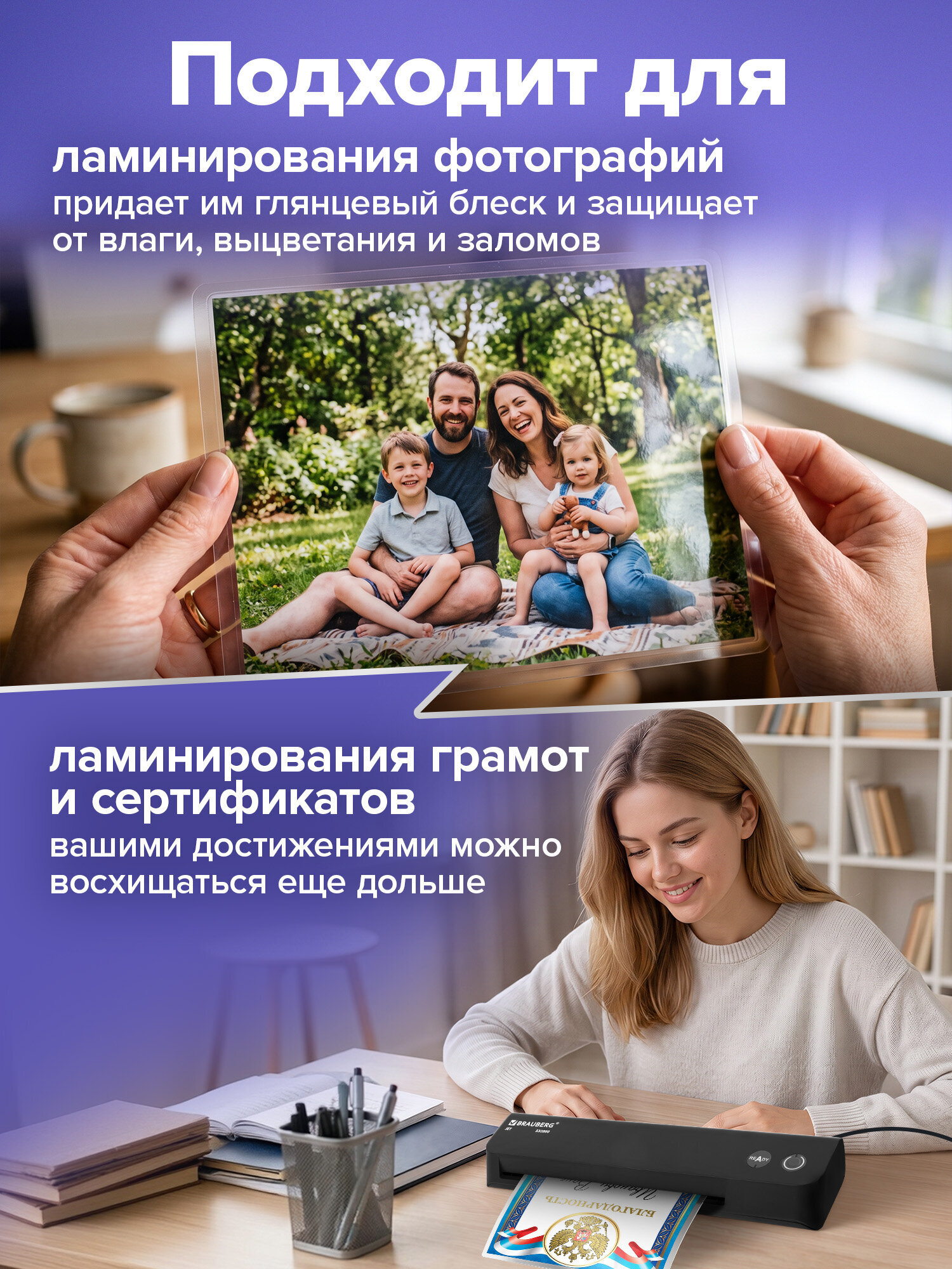 Ламинатор бумаги Brauberg для офиса и дома A4 компактный 60-150 мкм - фото 4