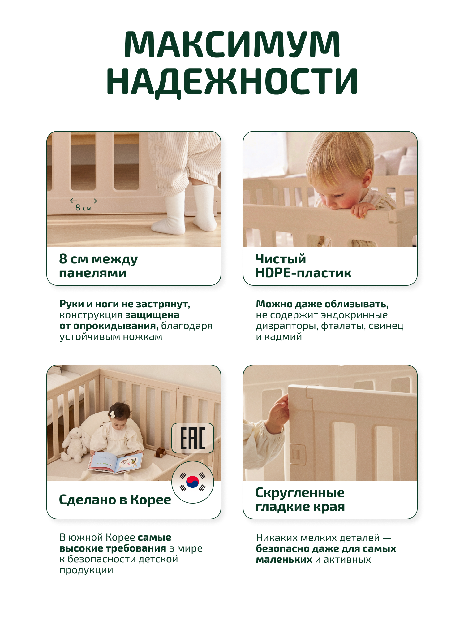 Манеж Ifam Maple бежевый IF-MBR-1D - фото 9
