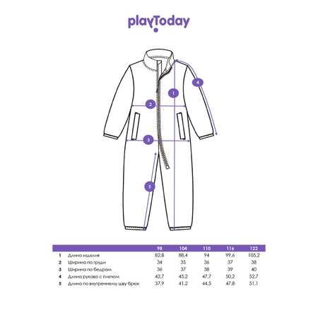 Комбинезон PlayToday