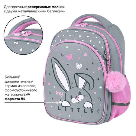 Рюкзак Brauberg