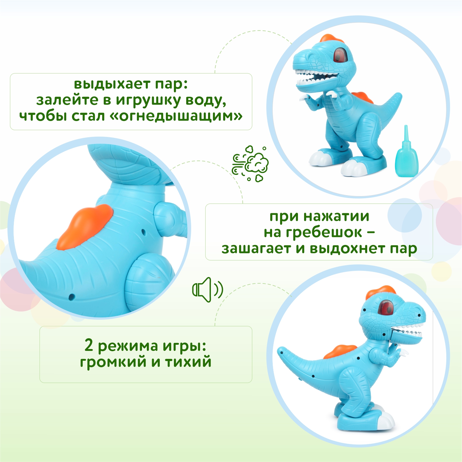 Игрушка BabyGo Дино - фото 4
