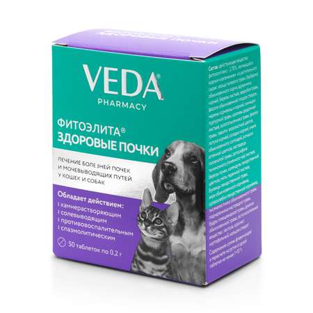 Препарат для кошек и собак Veda Фитоэлита Здоровые почки 0.2г 50таблеток